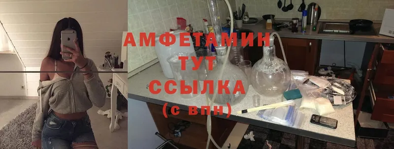 МЕГА сайт  Байкальск  Amphetamine Розовый 