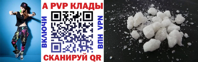 hydra ТОР  сколько стоит  Байкальск  A PVP СК 