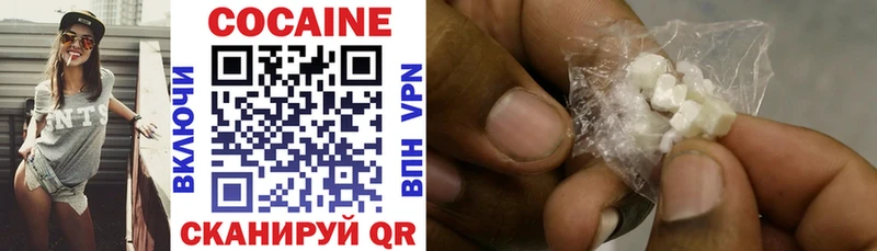 Cocaine FishScale  магазин продажи наркотиков  Байкальск 