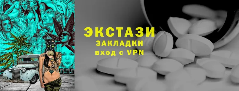 Экстази 280мг  продажа наркотиков  Байкальск 