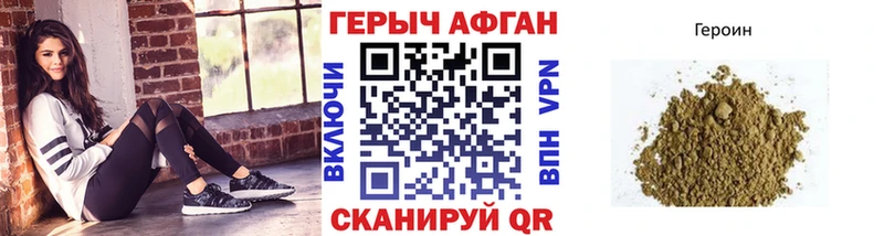 кракен   Байкальск  ГЕРОИН гречка 