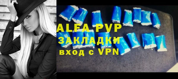 прущие крисы Алапаевск