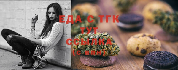 синтетический гашиш Валдай