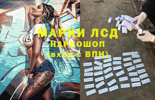 синтетический гашиш Валдай