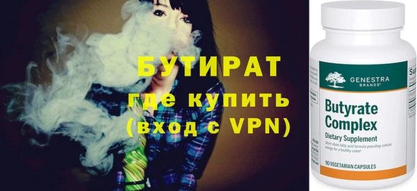 синтетический гашиш Валдай