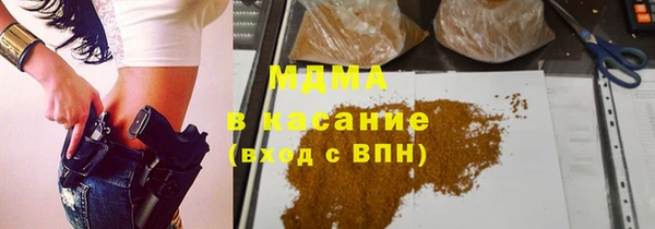 метамфетамин Среднеуральск