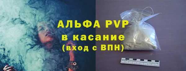 мефедрон мука Артём