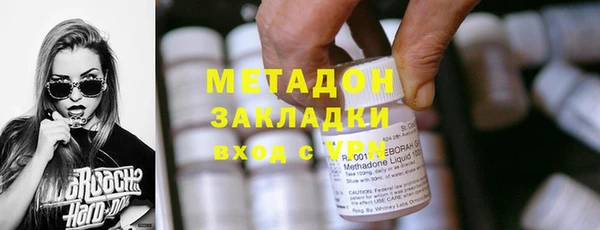 меф Валуйки