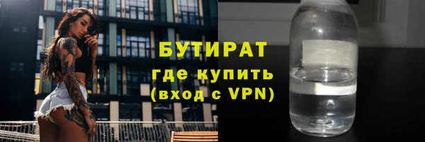 СК Балахна