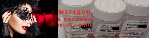 спайс Бутурлиновка