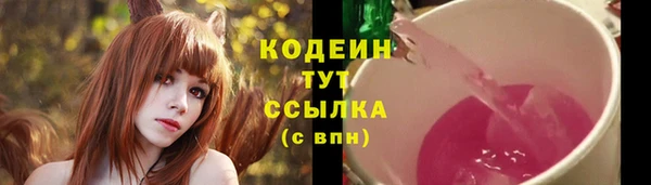 меф Валуйки