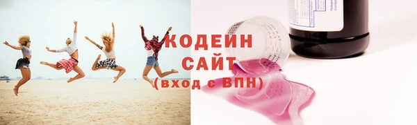 меф Валуйки