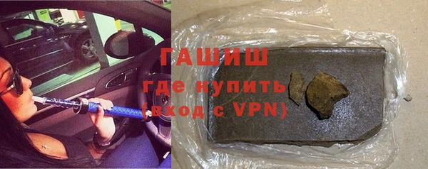 меф Валуйки