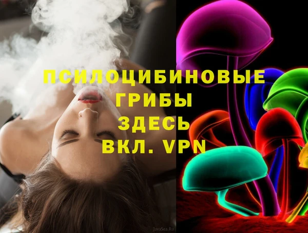 спайс Бутурлиновка