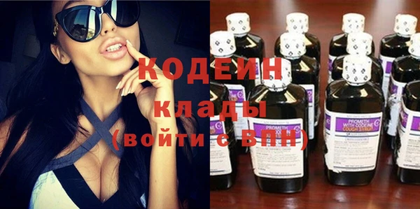 спайс Бутурлиновка