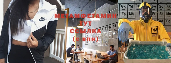 спайс Бутурлиновка