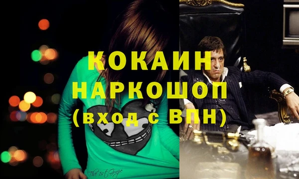 меф Валуйки