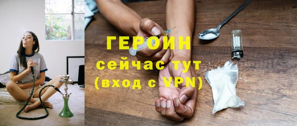 спайс Бутурлиновка