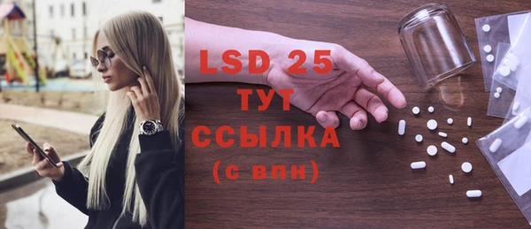 синтетический гашиш Валдай