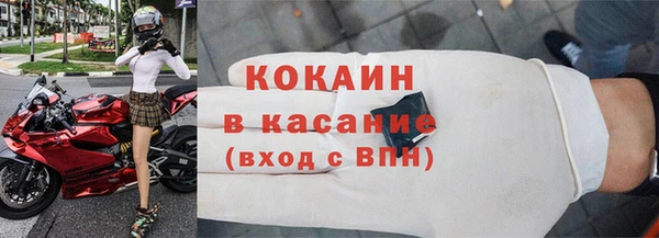 прущие крисы Алапаевск