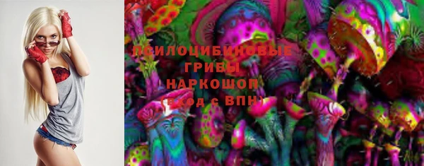 меф Валуйки