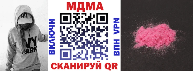 наркотики  Байкальск  МДМА молли 