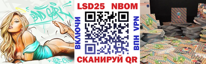 Марки 25I-NBOMe 1,8мг  где купить   Байкальск 