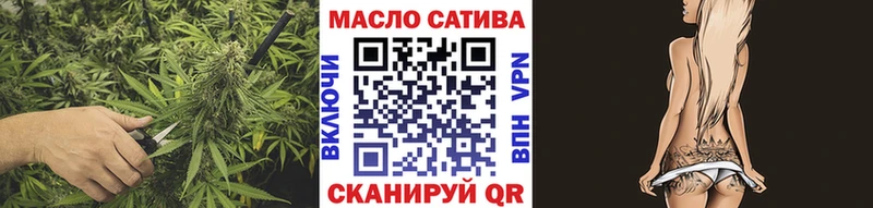 Дистиллят ТГК вейп  мега ссылка  Байкальск 