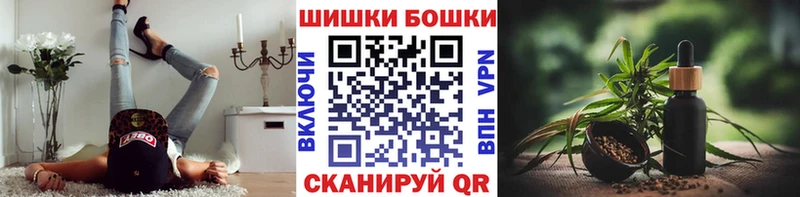 Бошки марихуана индика  blacksprut ССЫЛКА  Байкальск  что такое наркотик 